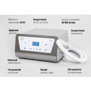 Педикюрный аппарат "FeetLiner Flex"