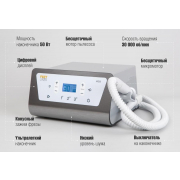 Педикюрный аппарат "FeetLiner Eco"