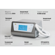 Педикюрный аппарат "FeetLiner Prime"